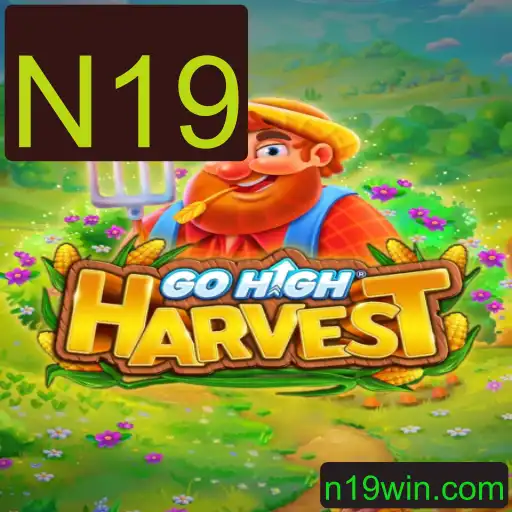 GoHighHarvest: Inovação e Estratégia no Mundo dos Jogos
