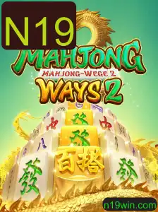 MahjongWays2: Um Mergulho nas Regras e Estratégias do Clássico Jogo de Azulejos